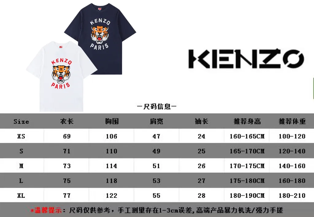 KENZ*2024SS spring and summer short-sleeved T-shirt New Arrival "LUCKY TIGER", Nigo lucky tiger with letter logo digital printing technology, letter label embellishment on the back, details in place💯, OVER SIZE large version, made of 220g double-ply double yarn cotton fabric, washed, more comfortable to the touch, same style for men and women Color: White Blue Size: XS-XL